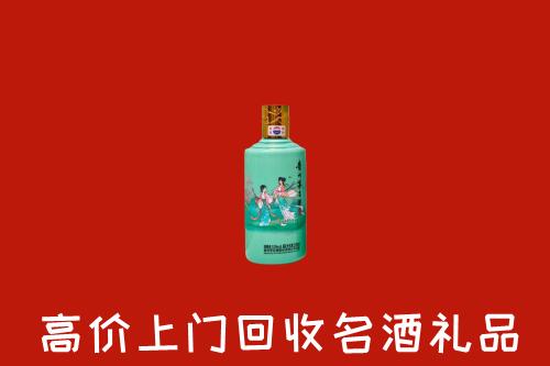 佳木斯市富锦市回收24节气茅台酒