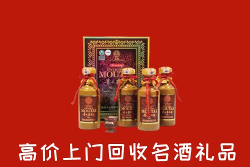 佳木斯市富锦市回收50年茅台酒