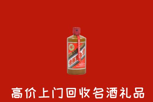 佳木斯市富锦市回收陈酿茅台酒